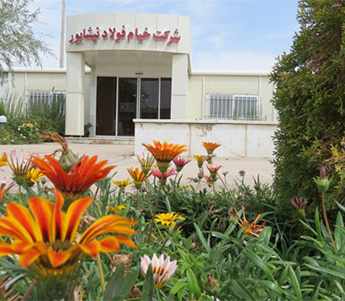 آشنایی با شرکت صنعتی و معدنی خیام سپهر